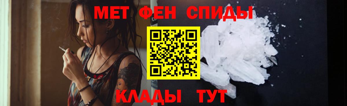 АМФЕТАМИН 98% Волгоград