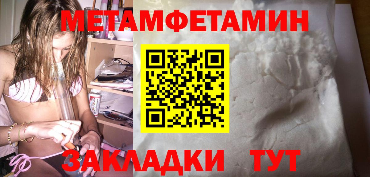 АМФЕТАМИН VHQ  Вход с VPN  нарко площадка Telegram  Волгоград 