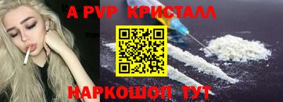 МДМА Мариинск