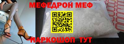 крисы Малгобек