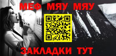 прущая мука Моздок