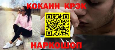 МДМА Мариинск