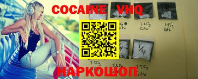крисы Малгобек