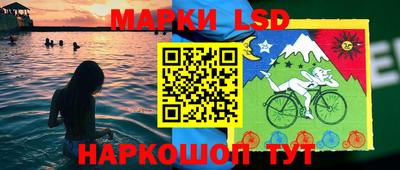 синтетический гашиш Нальчик