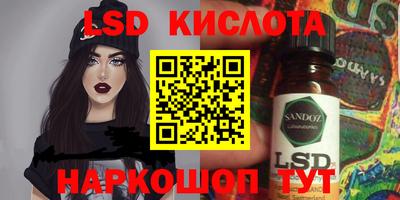 МДМА Мариинск