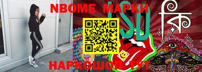 МДМА Мариинск