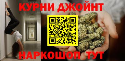 синтетический гашиш Нальчик