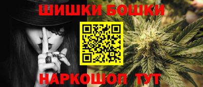крисы Малгобек