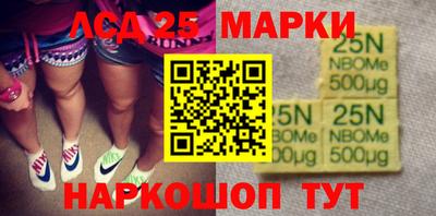 кристаллы Можайск