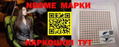 МДМА Мариинск