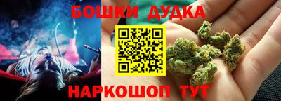 кристаллы Можайск