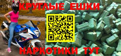 МДМА Мариинск