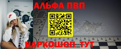 стаф Нарткала
