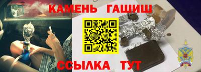крисы Малгобек