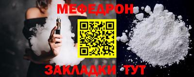прущая мука Моздок