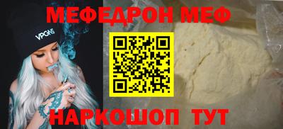 МДМА Мариинск
