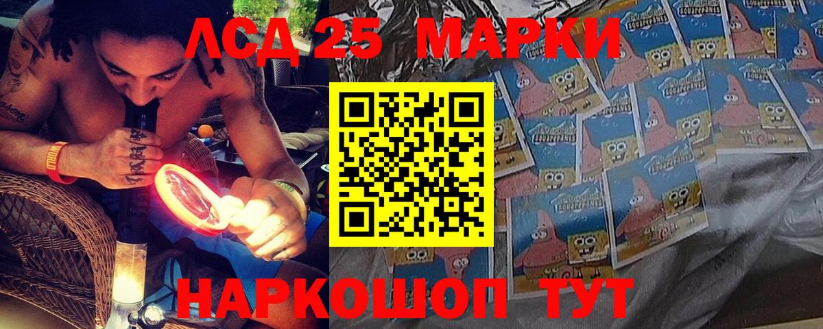 Марки N-bome 1,5мг  Вход с VPN  Марки N-bome 1,5мг  Волгоград 