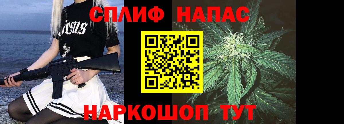 Бошки марихуана тримм Волгоград