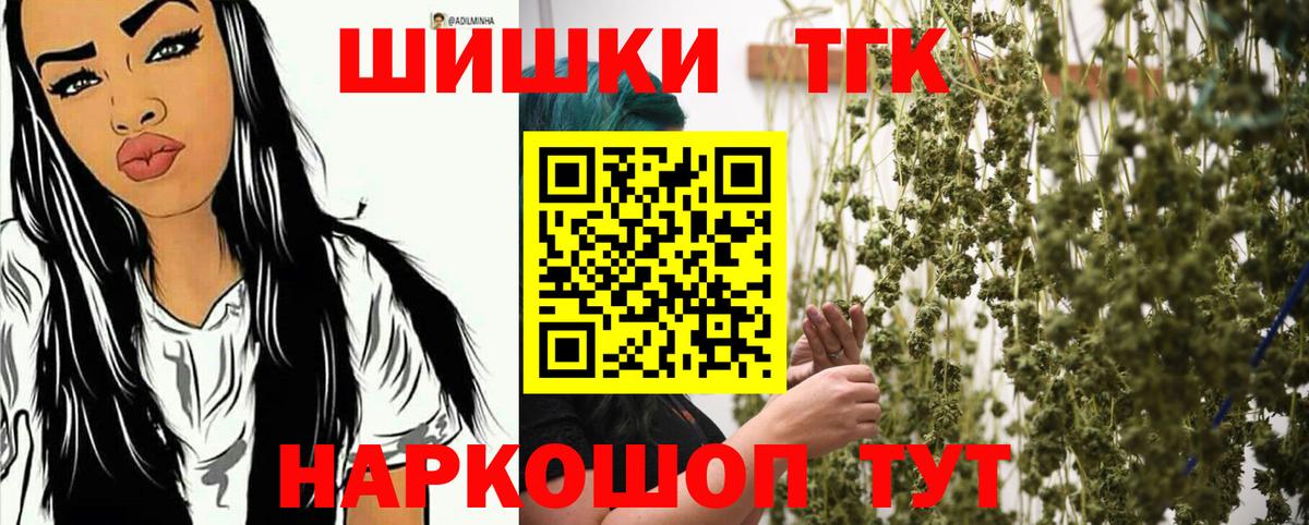 Каннабис тримм  Вход с VPN  Волгоград  МАРИХУАНА семена 